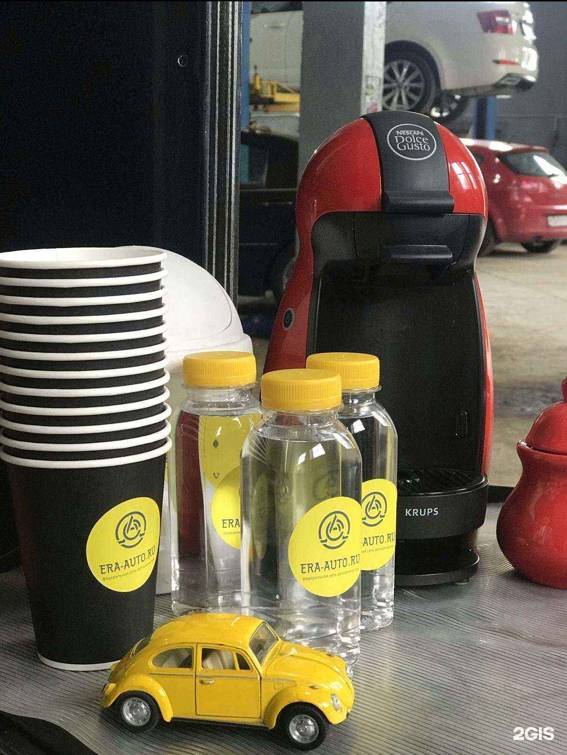 Отзывы на компанию Era-auto.ru в Тюмени c фото