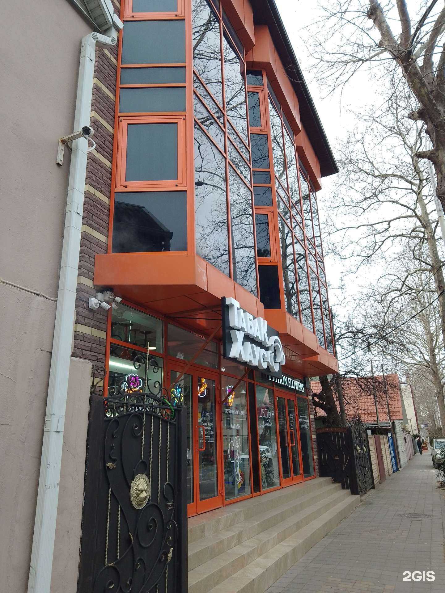 Отзывы на компанию Табак хаус в Анапе c фото