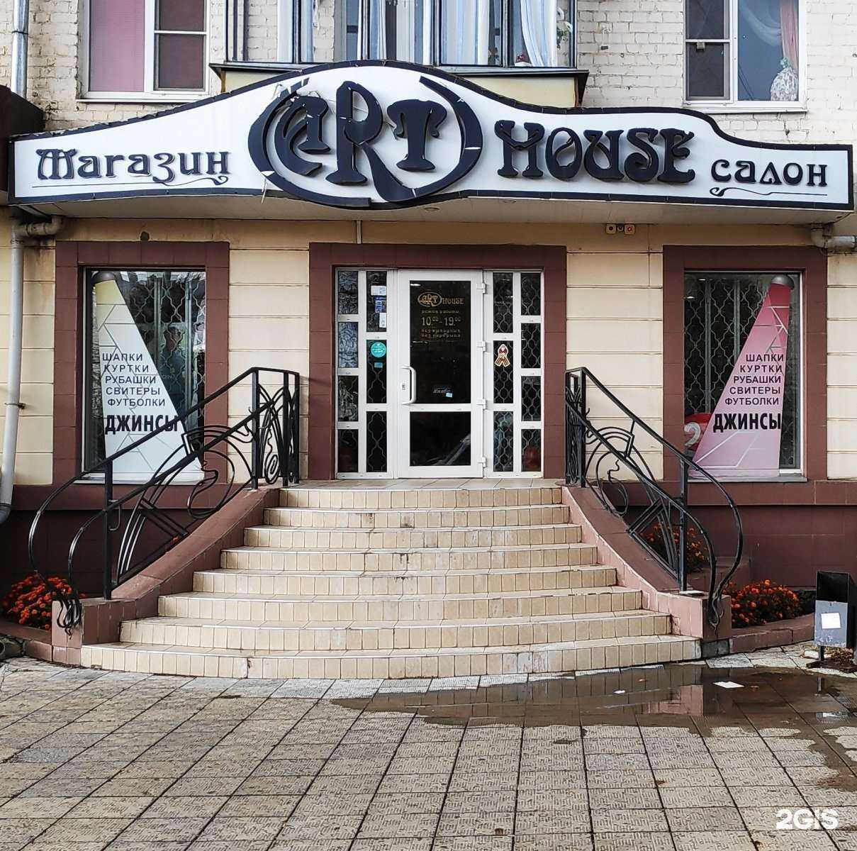 Отзывы на компанию Art House в г. Орёл c фото