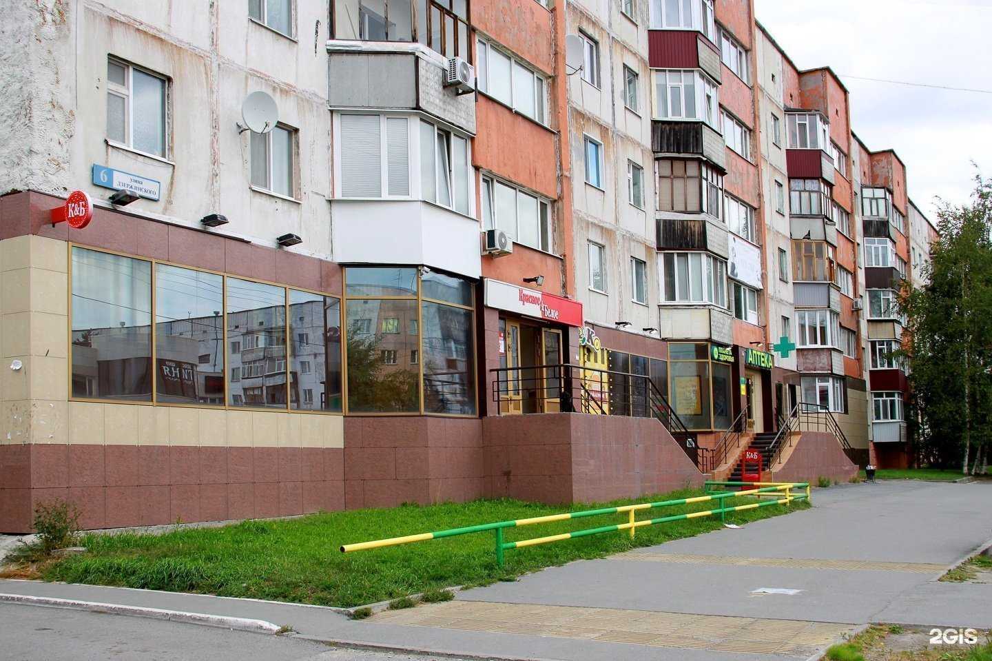 Отзывы на компанию Асервис в Сургуте c фото - фотография 2 из 2