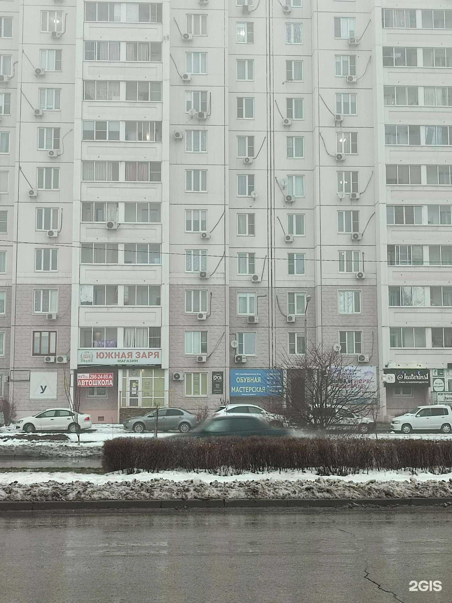 Отзывы на компанию Мосавто в г. Ростов-на-Дону c фото