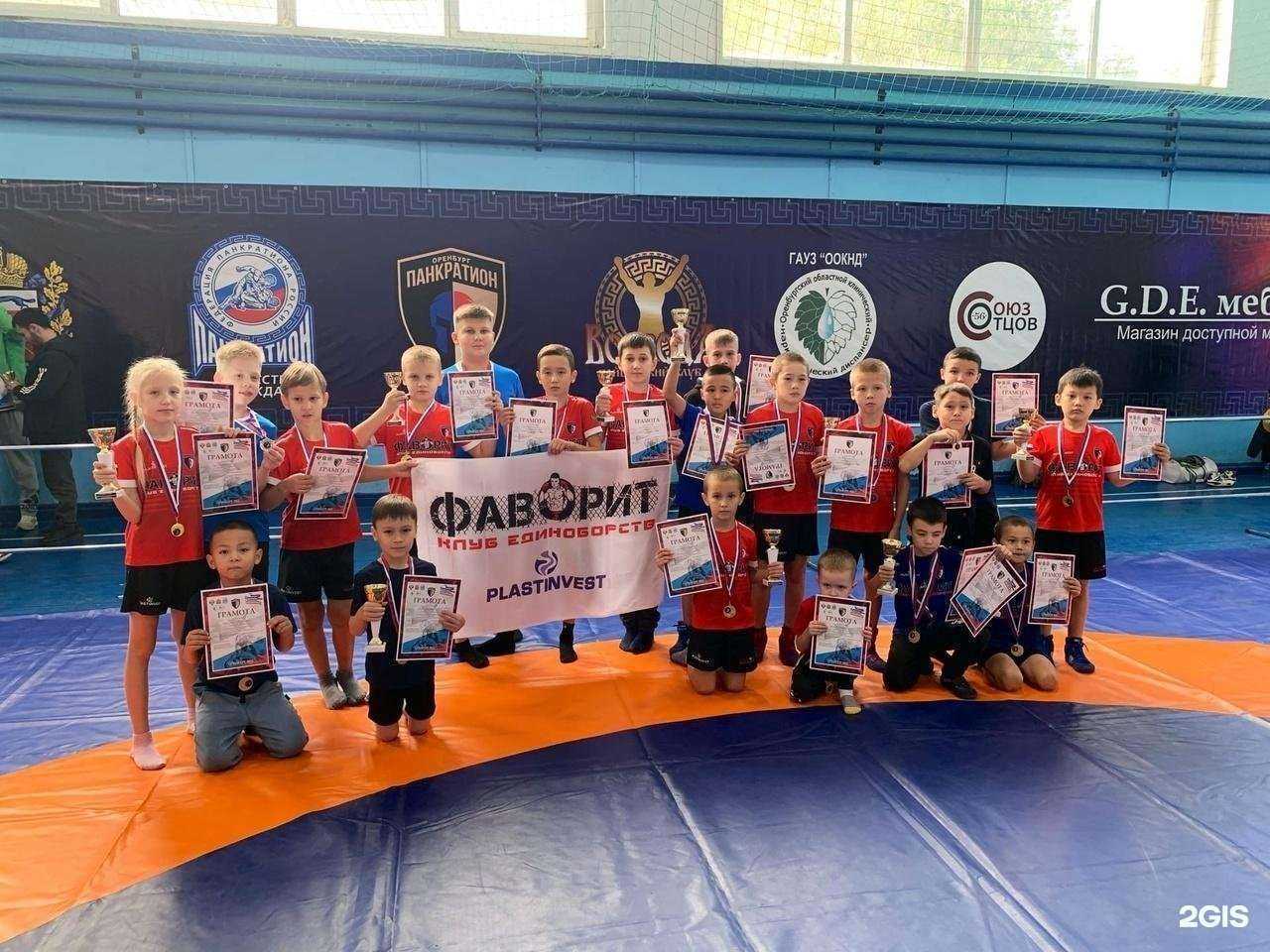 Отзывы на компанию Фаворит в Оренбурге c фото