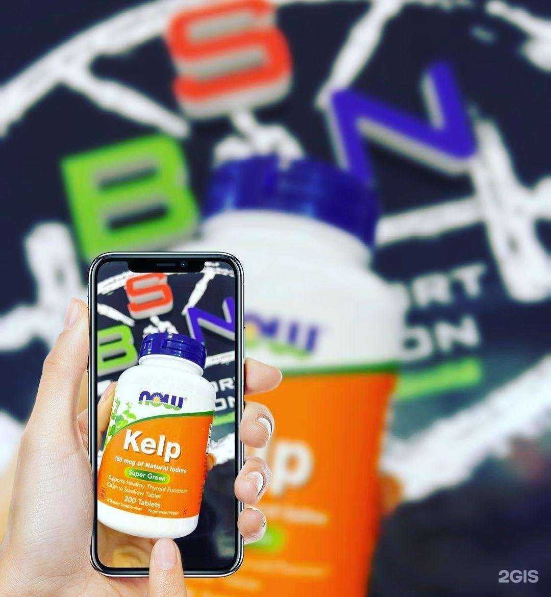 Отзывы на компанию Bsn в Пятигорске c фото