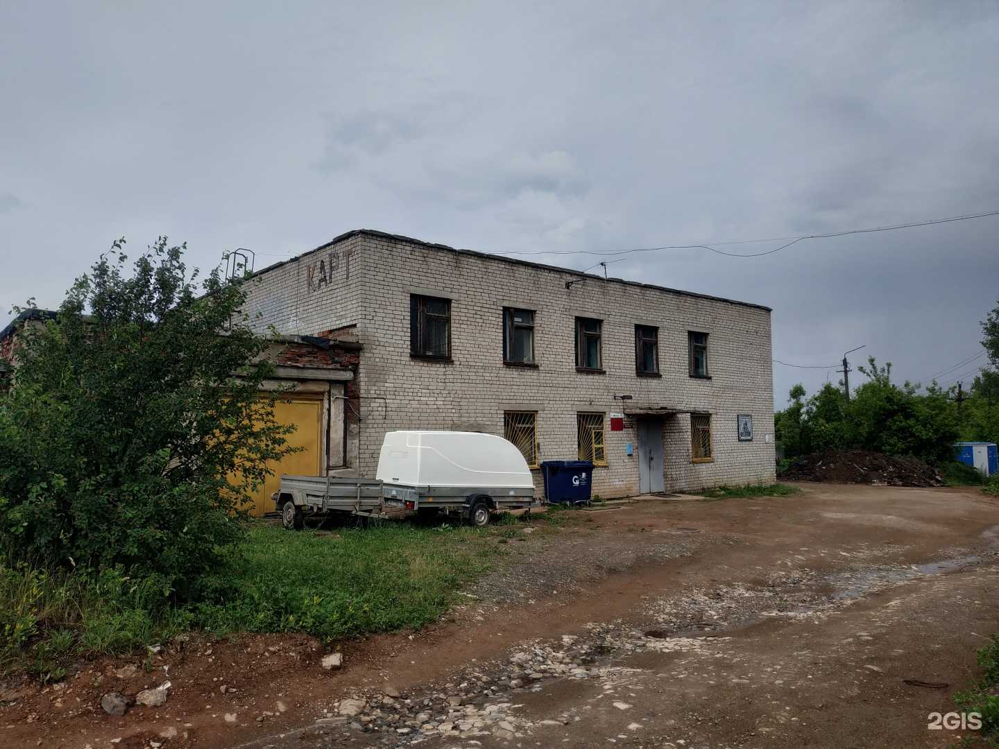 Отзывы на компанию Вятка-Карт в г. Киров c фото