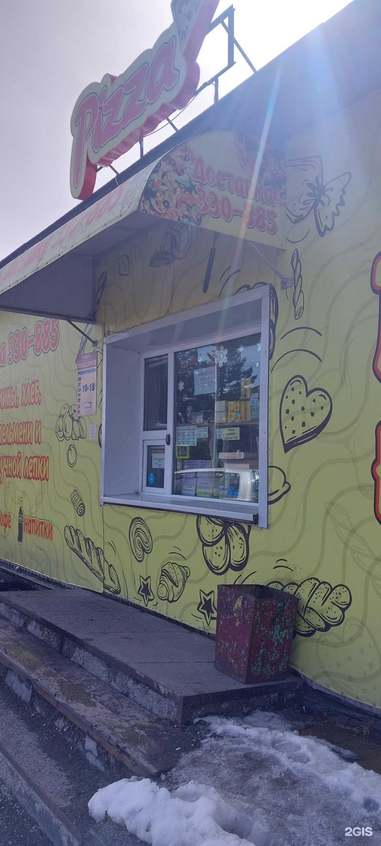 Отзывы на компанию Pizza в Елизове c фото