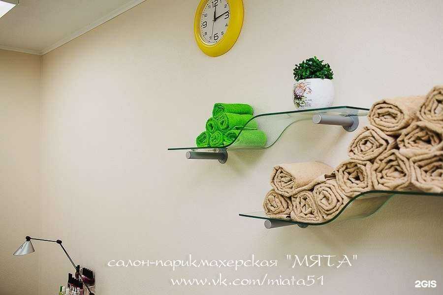 Отзывы на компанию Мята в Мурманске c фото