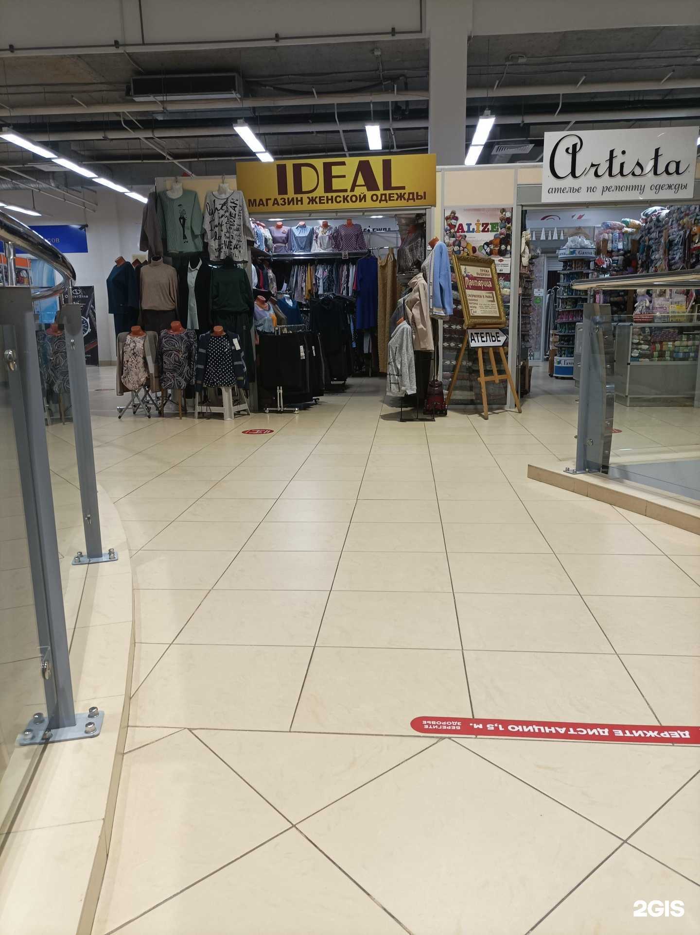 Отзывы на компанию Идеал в Тюмени c фото