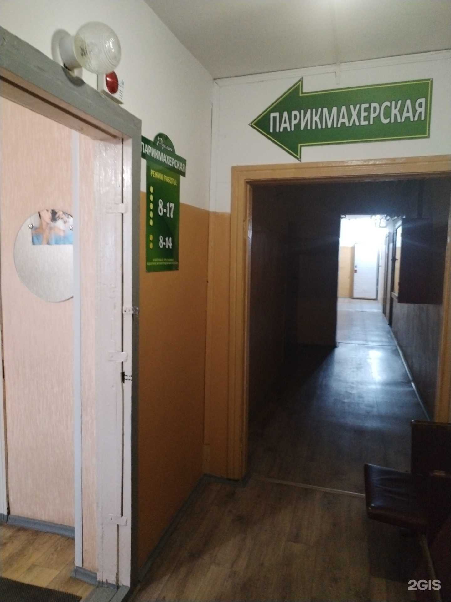 Отзывы на компанию Руслан в Камышине c фото