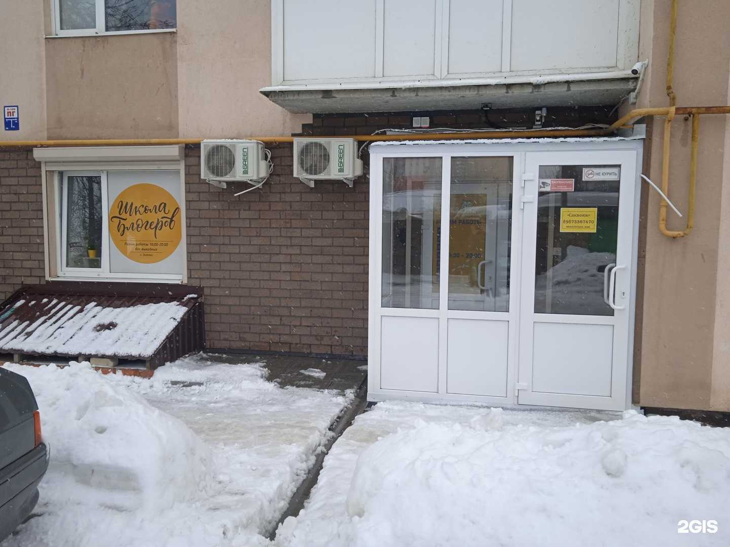 Отзывы на компанию Саквояж в г. Энгельс c фото