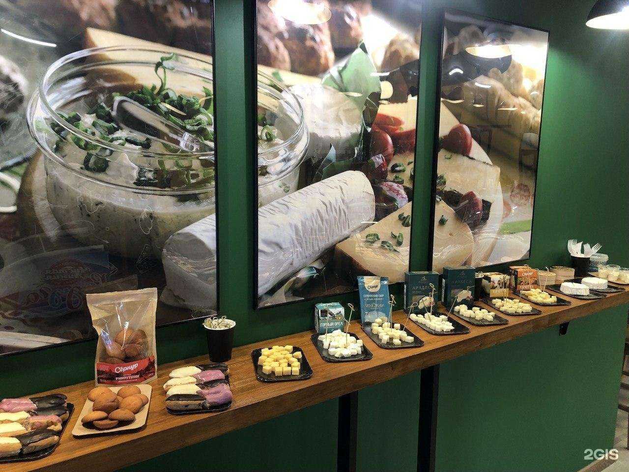 Отзывы на компанию Сырная лавка в г. Казань c фото