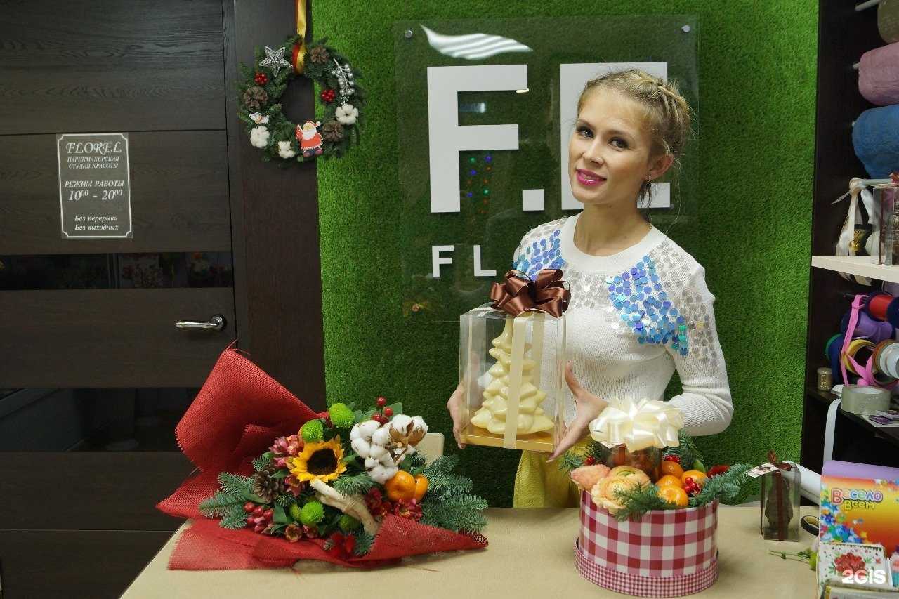 Отзывы на компанию F.E florel в Уфе c фото