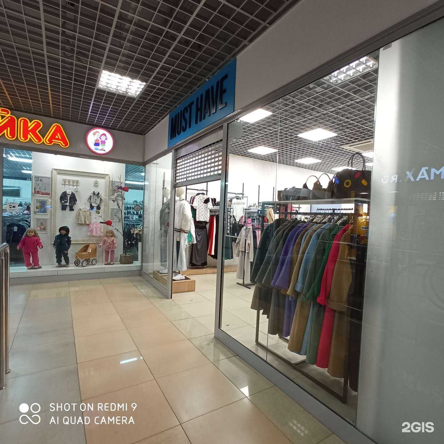 Отзывы на компанию Must have в г. Калининград c фото