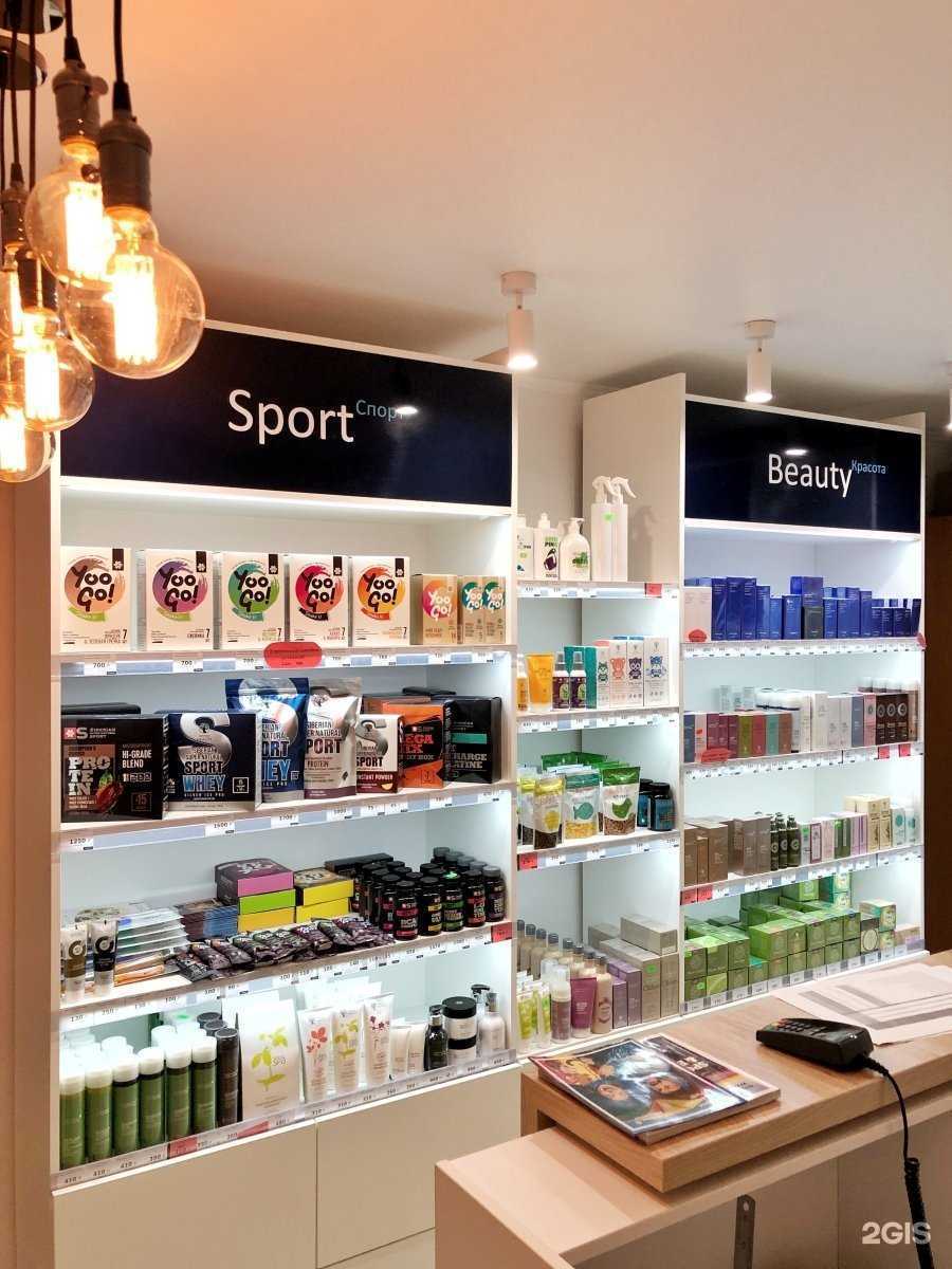 Отзывы на компанию Siberian Wellness в Бийске c фото