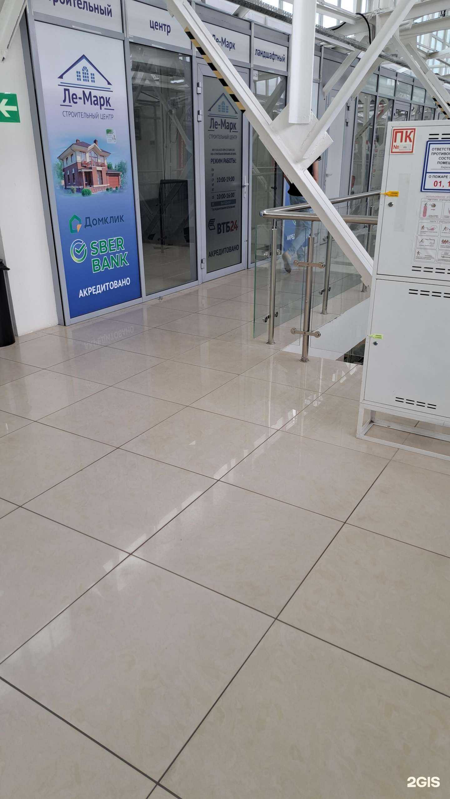 Отзывы на компанию Лемарк в Ярославле c фото