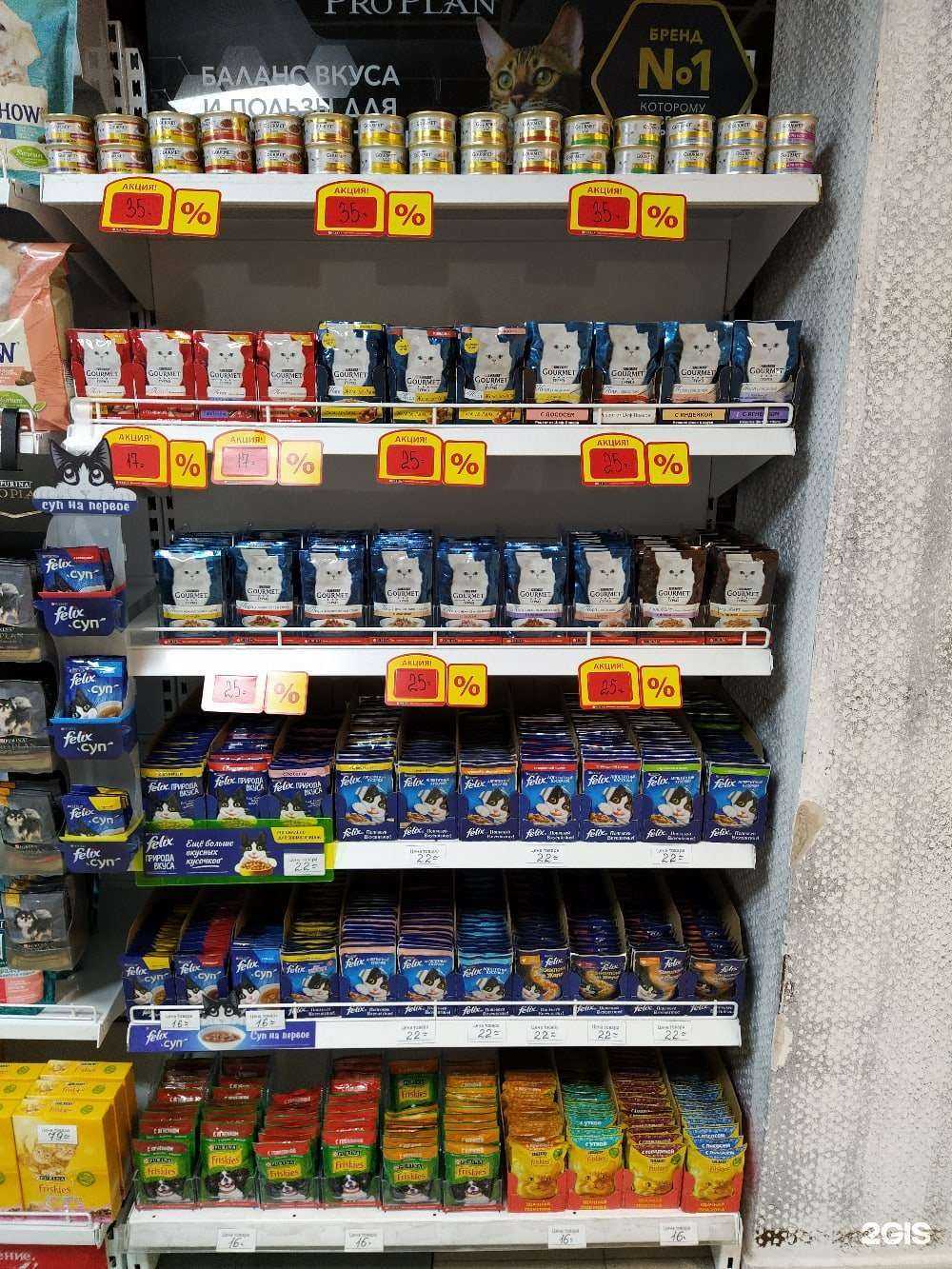 Отзывы на компанию Любимчик в Красноярске c фото