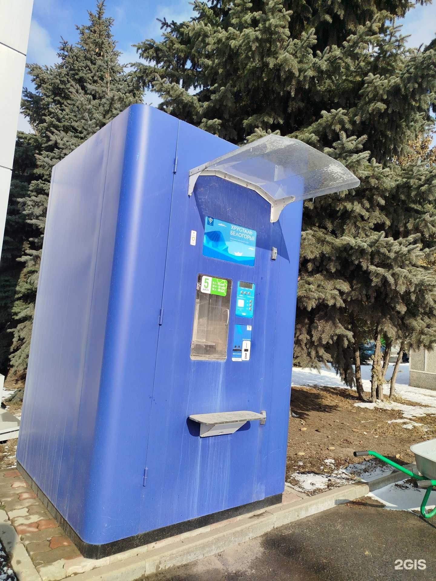 Отзывы на компанию Хрусталь Белогорья в Белгороде c фото