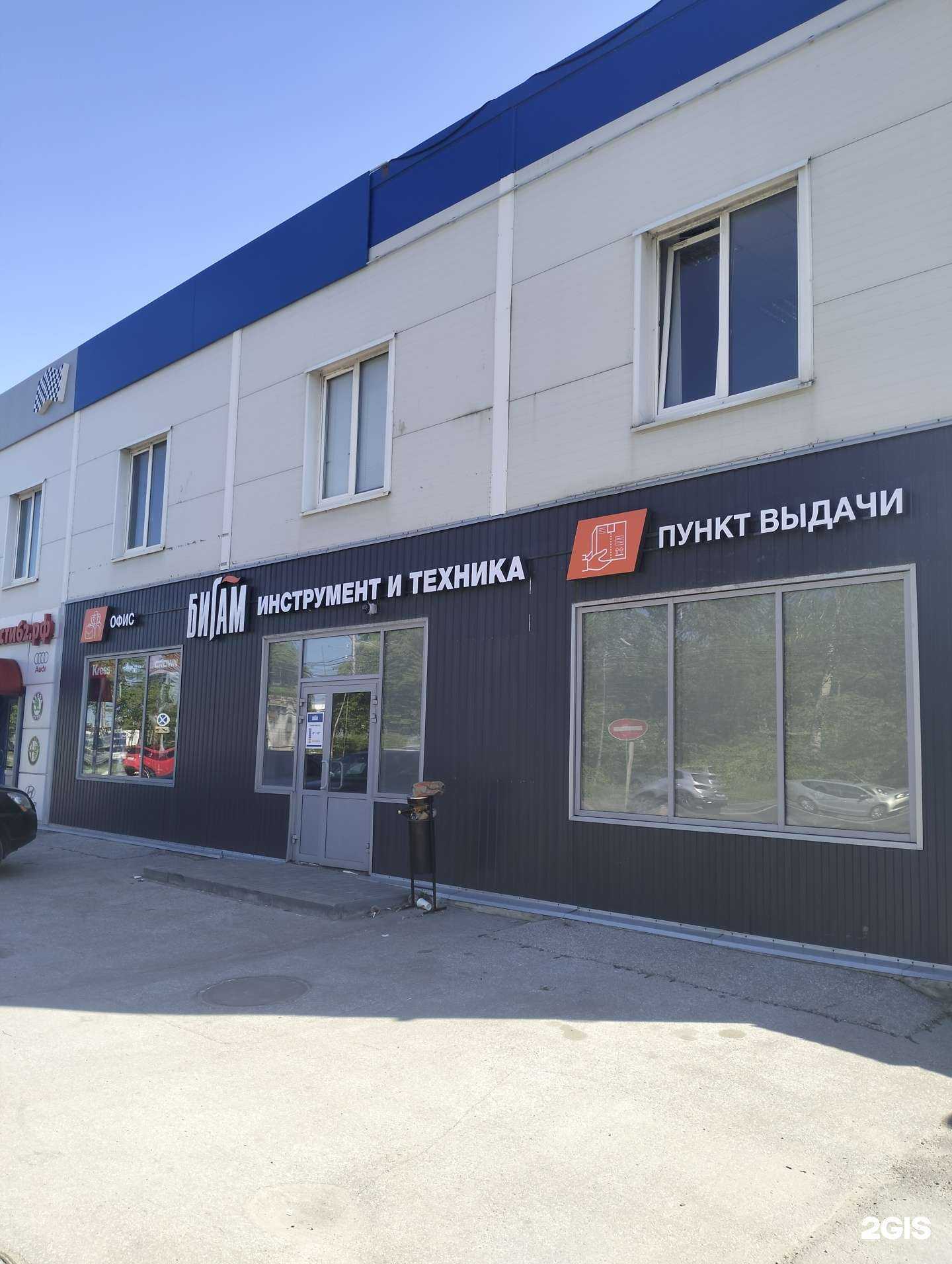 Отзывы на компанию Бигам в Рязани c фото