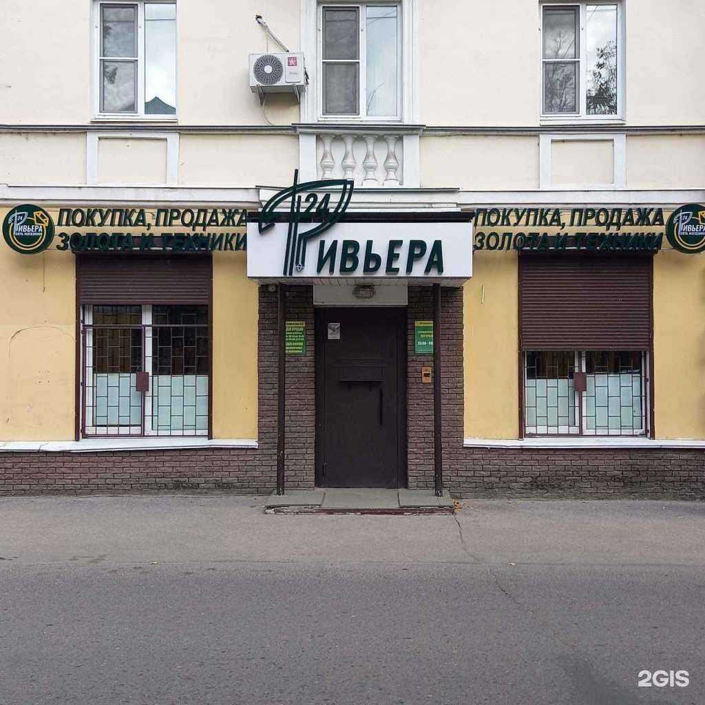 Отзывы на компанию Ривьера  в Дзержинске c фото