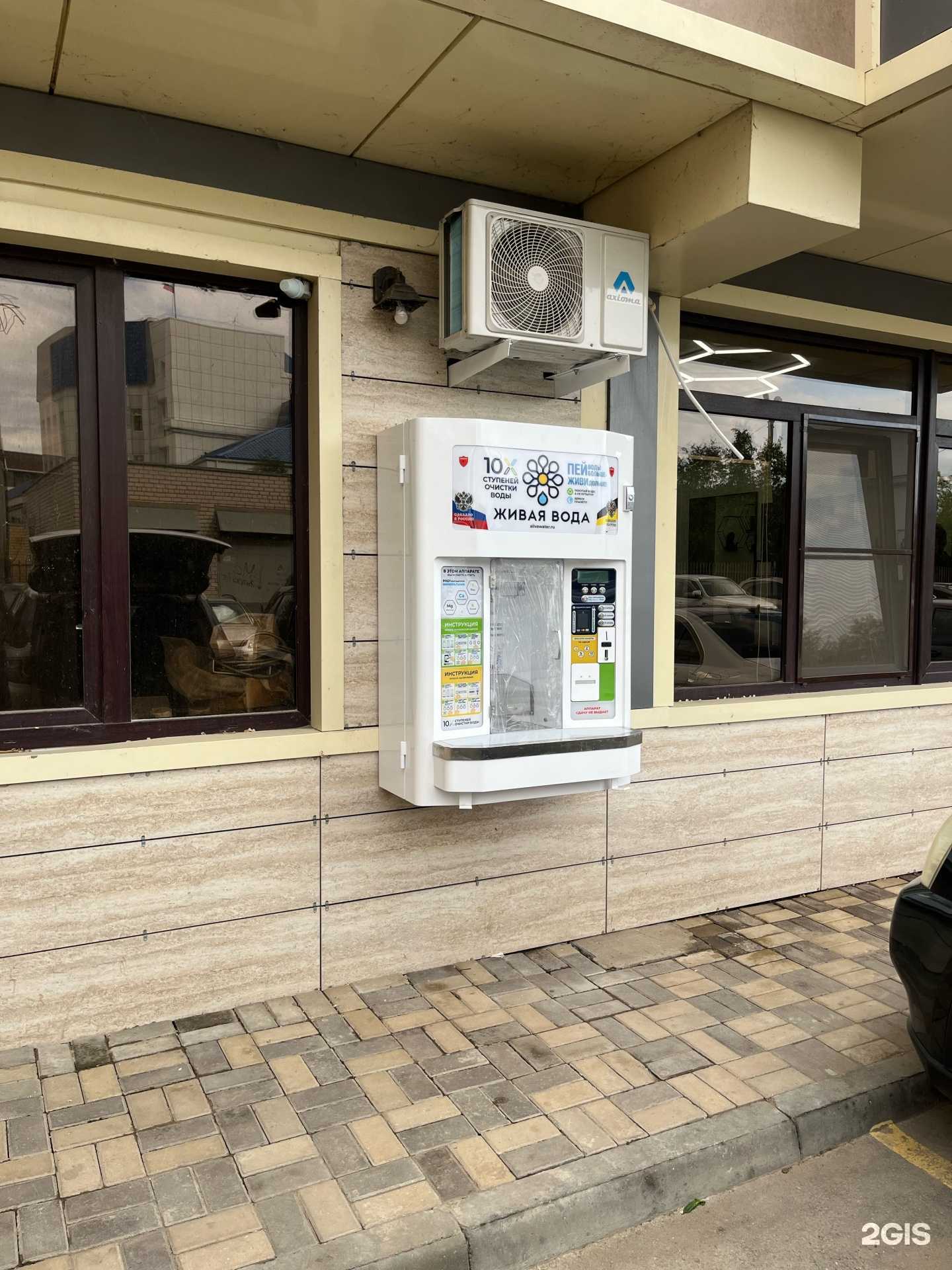 Отзывы на компанию Живая вода в Астрахани c фото