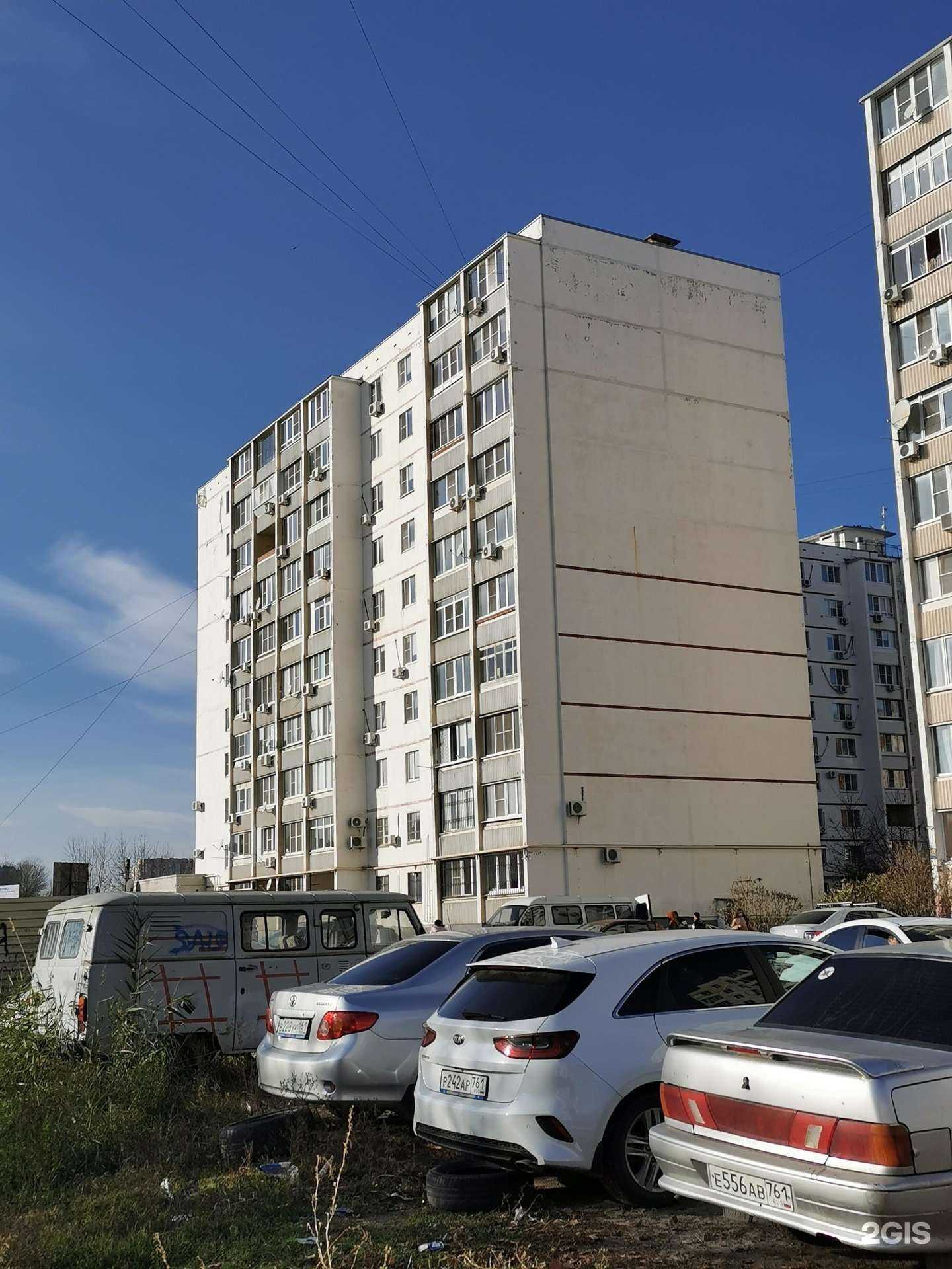 Отзывы на компанию Друг в Батайске c фото - фотография 2 из 2