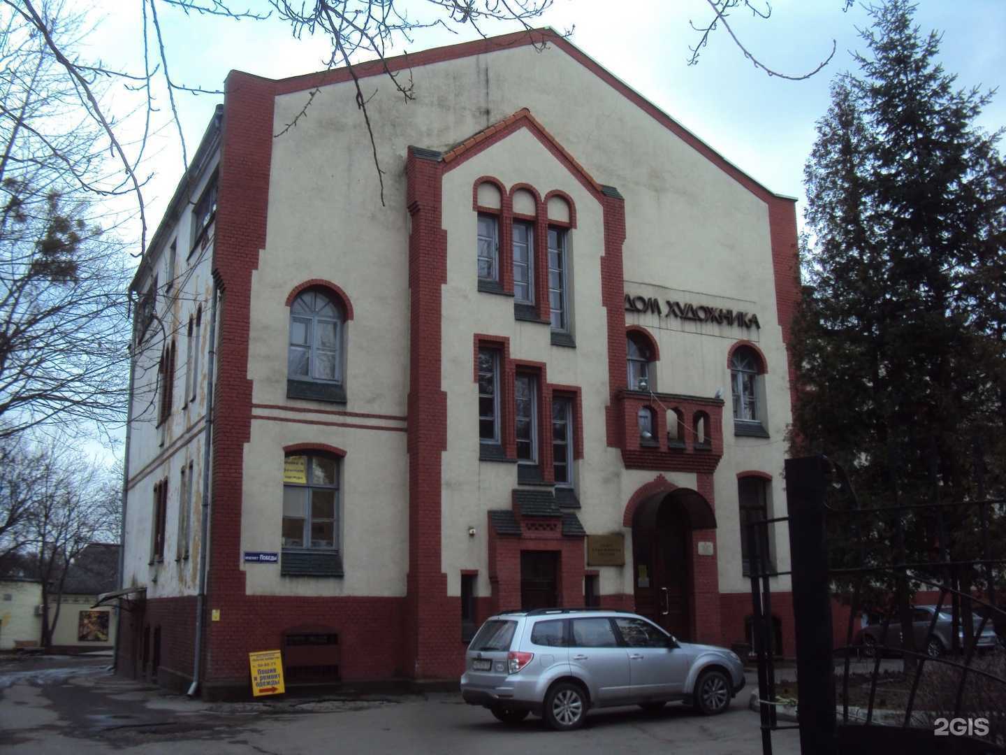 Отзывы на компанию Дом художника в Калининграде c фото - фотография 2 из 2