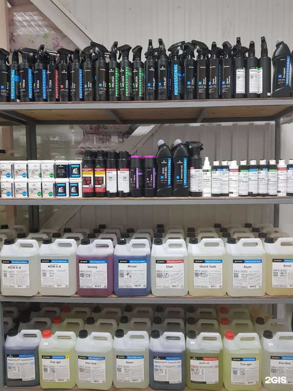 Отзывы на компанию Pro-brite в Набережных Челнах c фото