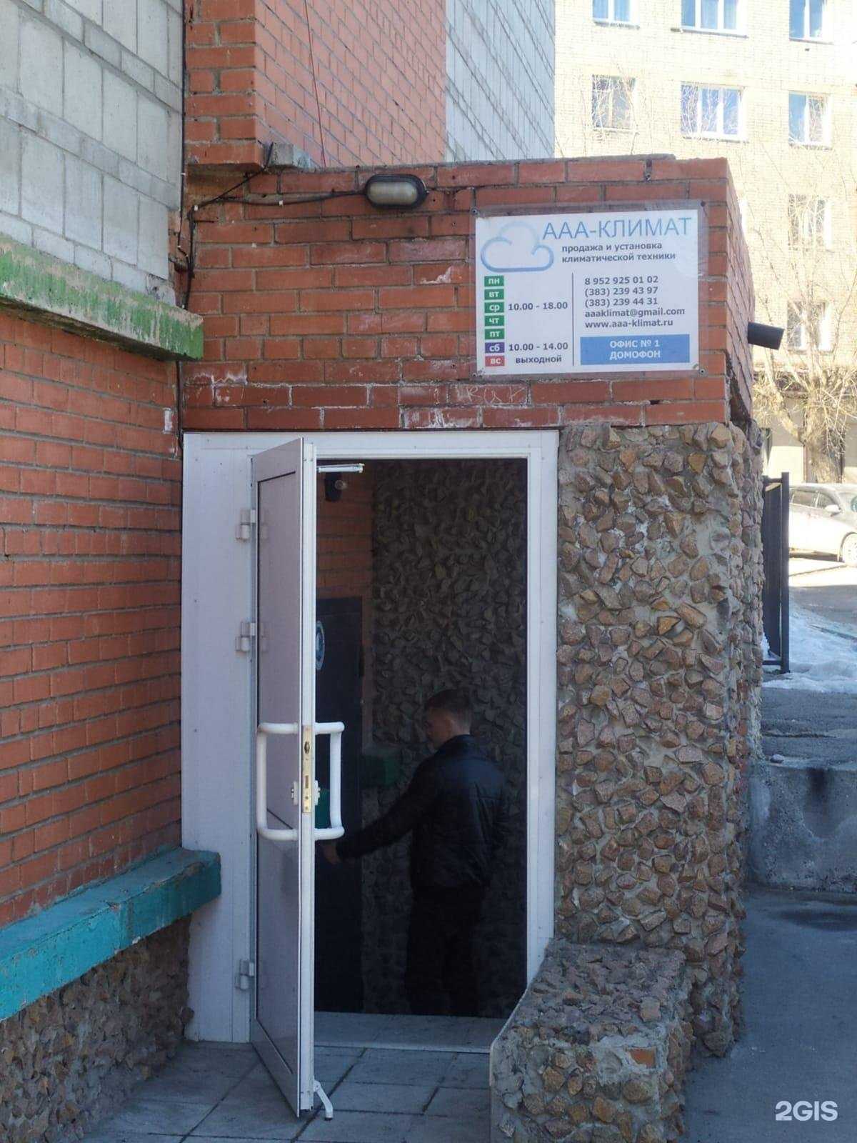 Отзывы на компанию Копирка в г. Новосибирск c фото