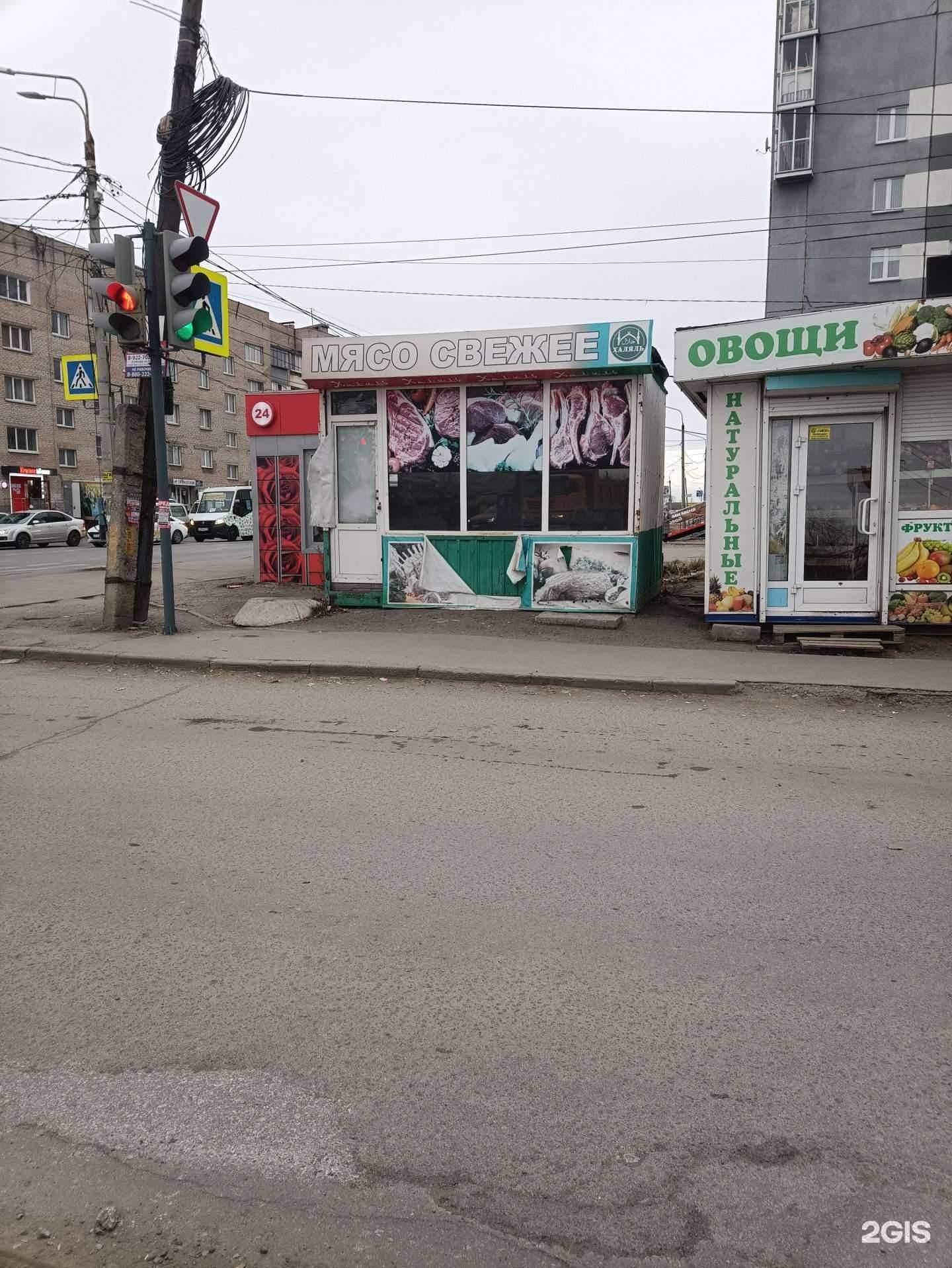 Отзывы на компанию Цветочек в Челябинске c фото - фотография 2 из 2