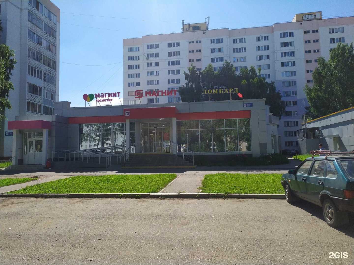 Отзывы на компанию Рыбалка-и точка в Нижнекамске c фото - фотография 2 из 2