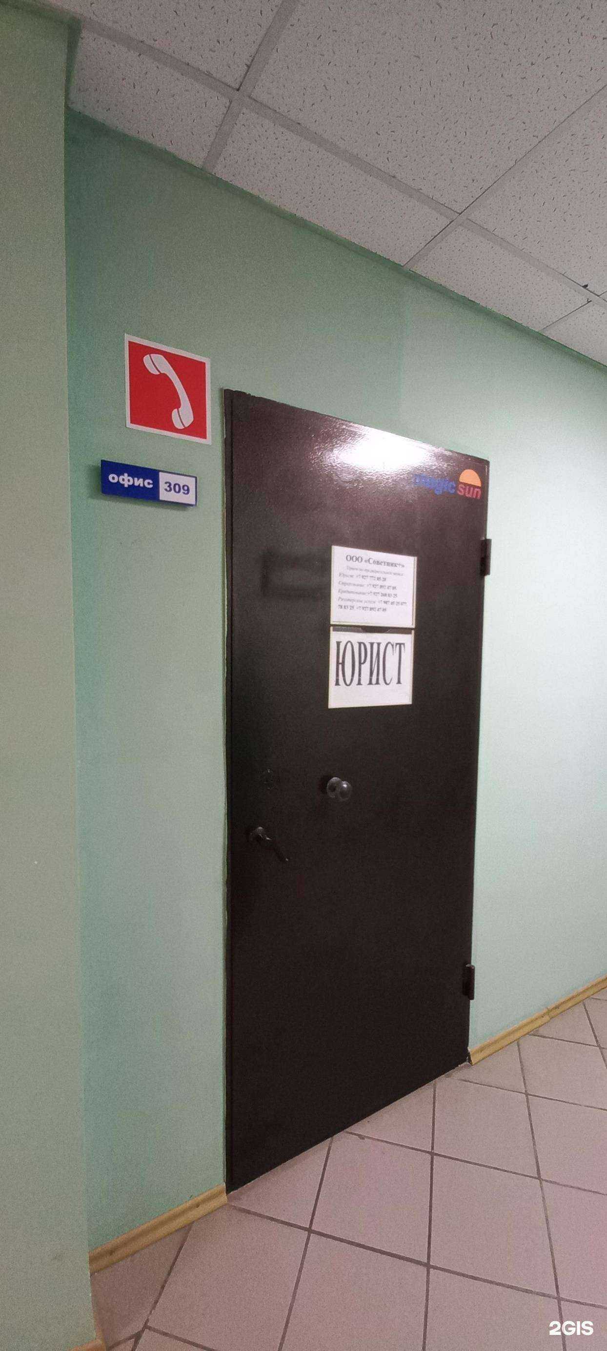 Отзывы на компанию Регион-инвест-строй в Тольятти c фото