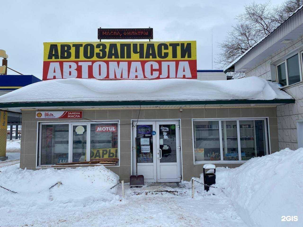 Отзывы на компанию Oil 710 в г. Тольятти c фото