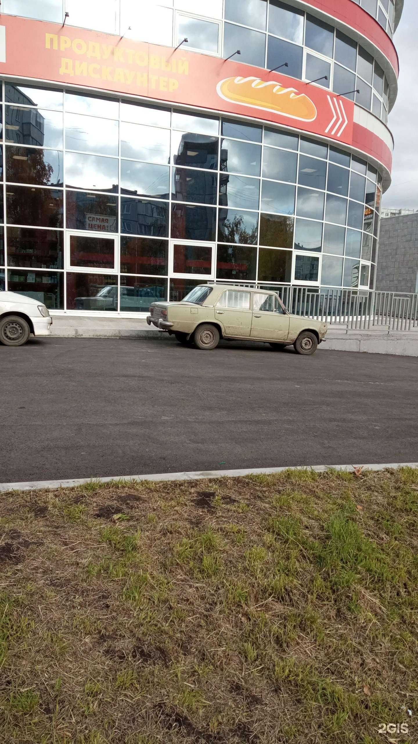 Отзывы на компанию Ценалом в Красноярске c фото - фотография 2 из 2