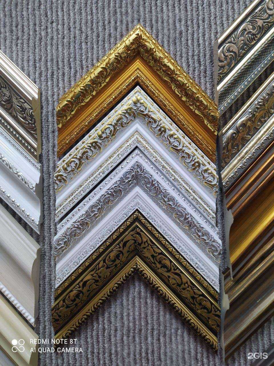 Отзывы на компанию Багетная мастерская в Ставрополе c фото