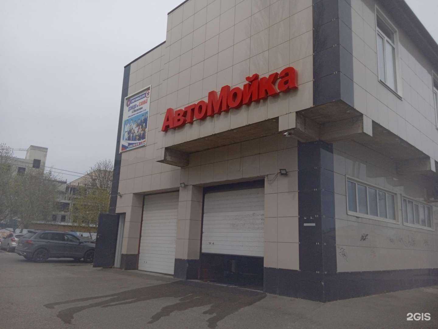 Отзывы на компанию Автомойка в г. Ставрополь c фото