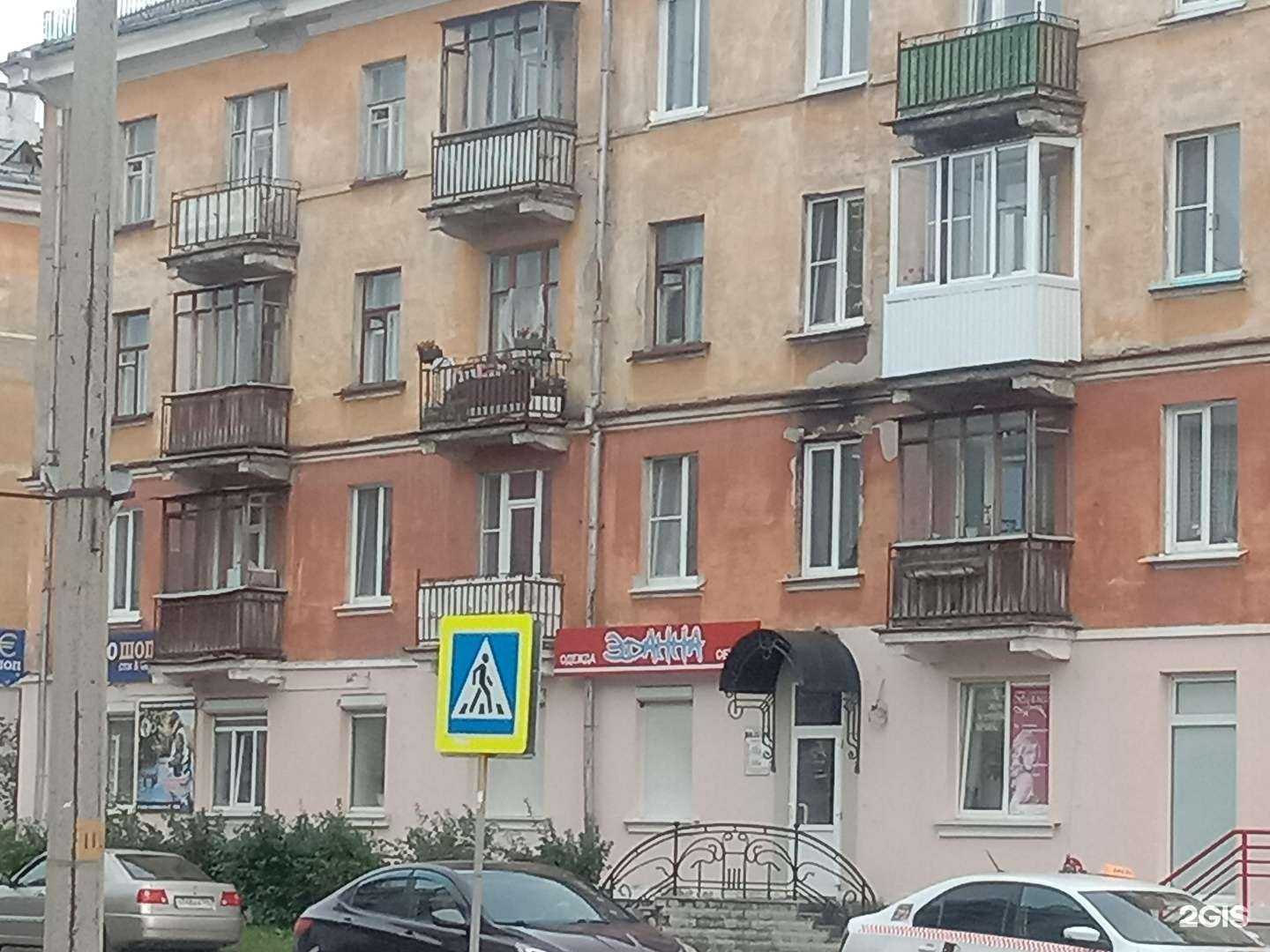 Отзывы на компанию Эданна в Новоуральске c фото