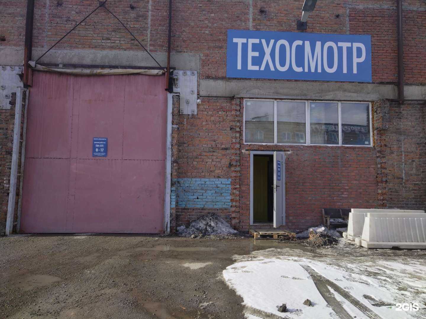 Отзывы на компанию Новосибирск в Новосибирске c фото