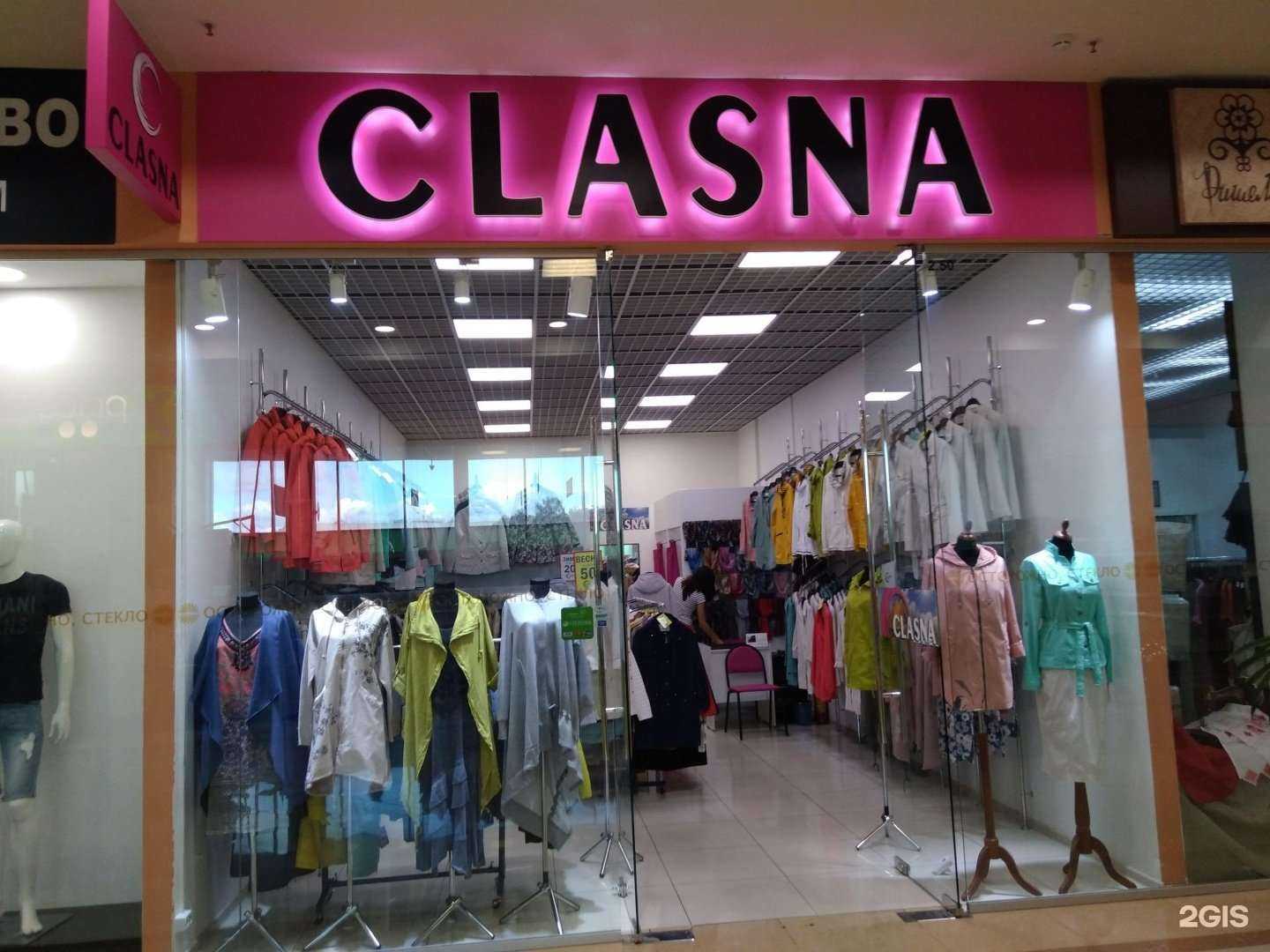 Отзывы на компанию Clasna в г. Иваново c фото