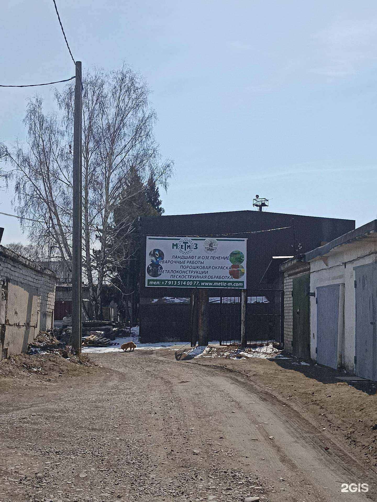 Отзывы на компанию Метиз в Минусинске c фото