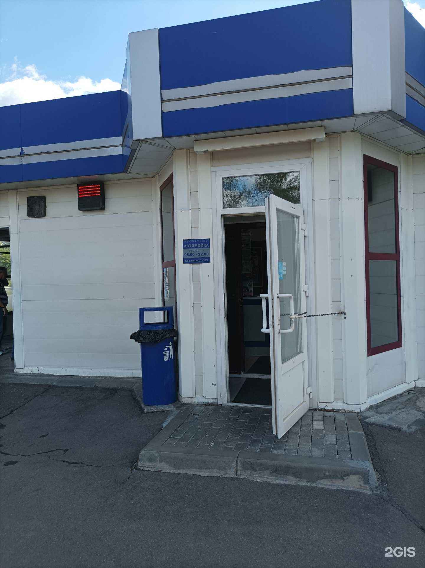 Отзывы на компанию ПКФТоко-2 в Пушкине c фото