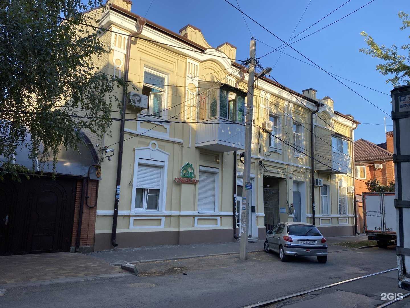 Отзывы на компанию Стройгрупп в Ростове-на-Дону c фото - фотография 2 из 2