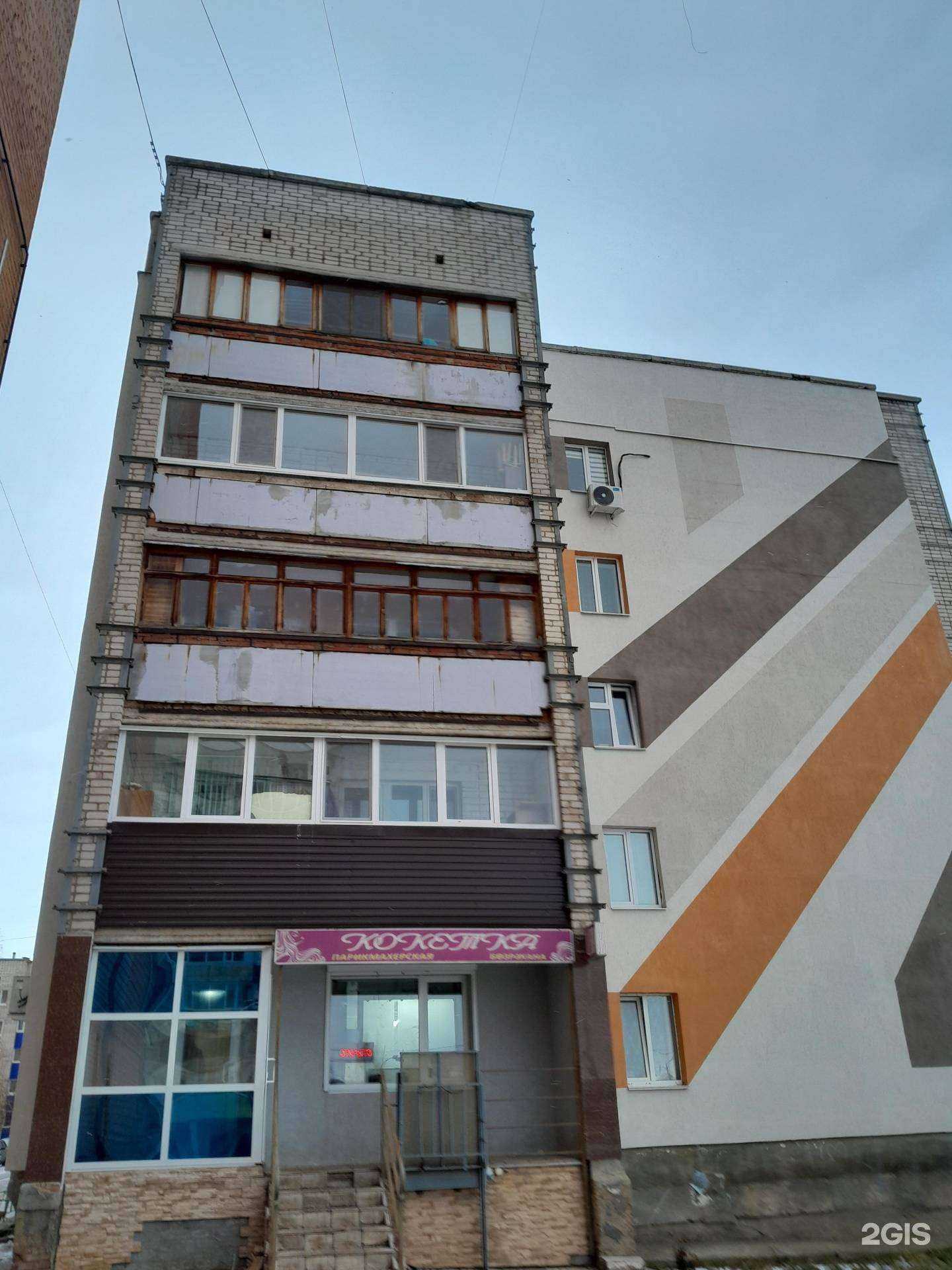 Отзывы на компанию Кокетка в Ишимбае c фото - фотография 2 из 2