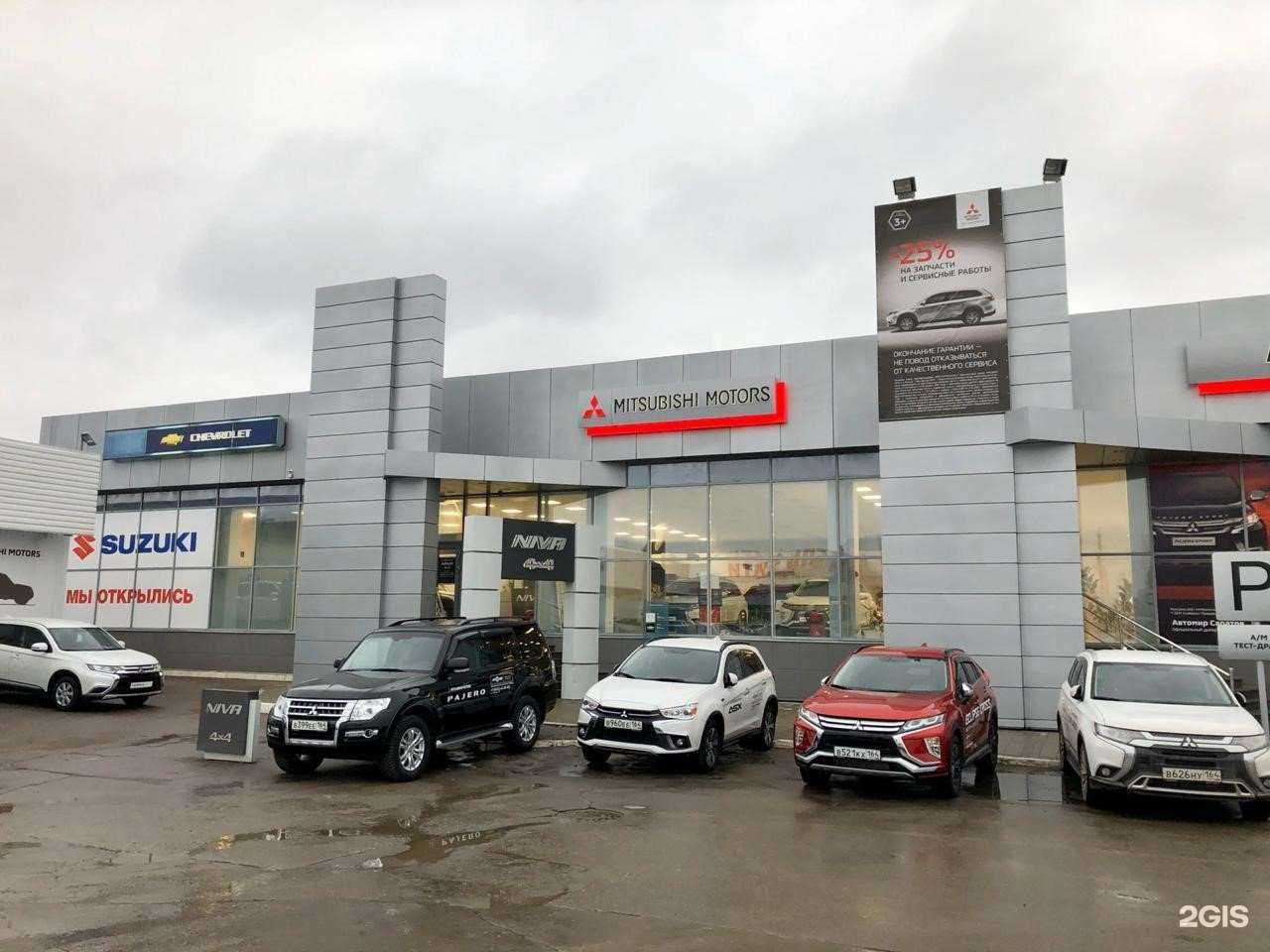 Отзывы на компанию Автомир в Саратове c фото