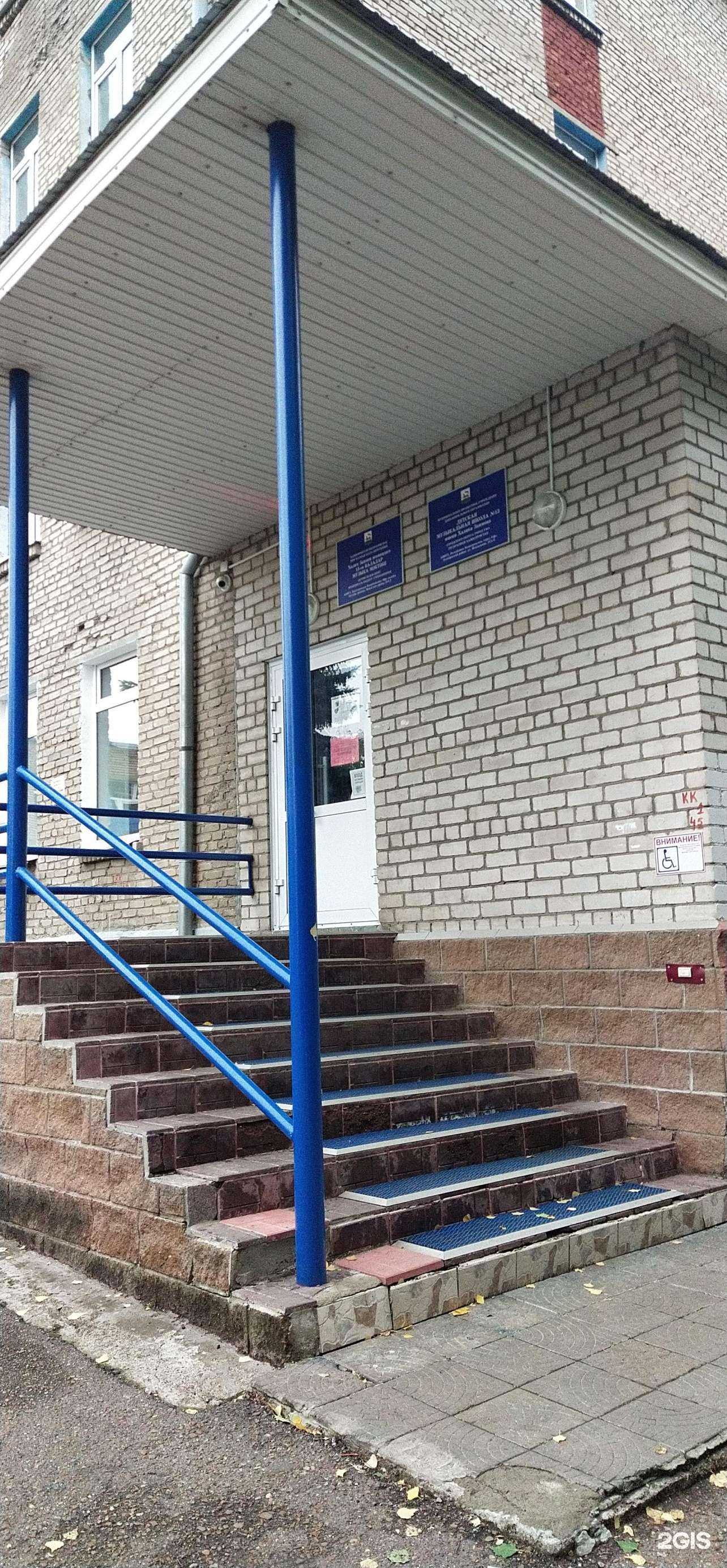 Отзывы на компанию Детская музыкальная школа №13 им. Халика Заимова в Уфе c фото