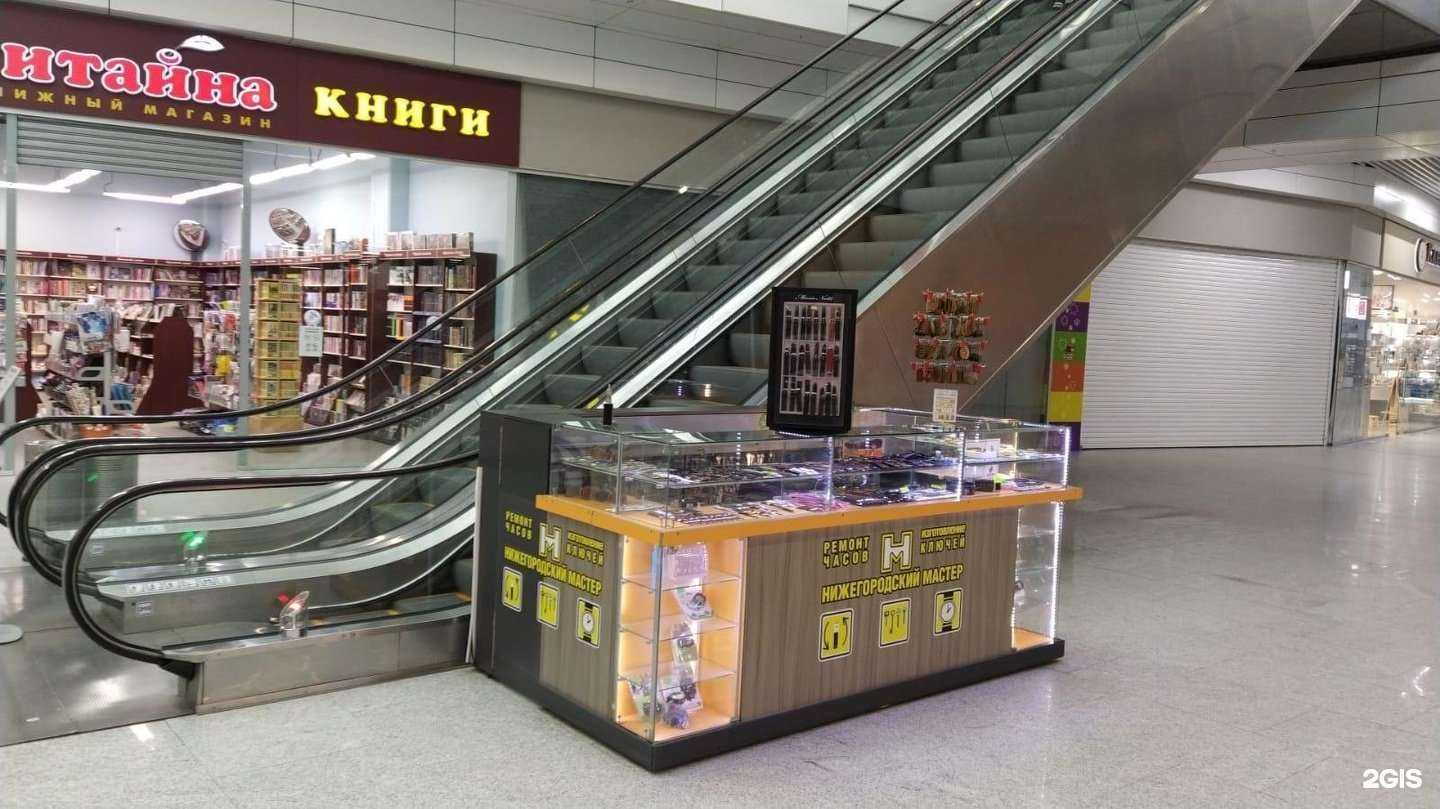 Отзывы на компанию Нижегородский мастер в г. Нижний Новгород c фото