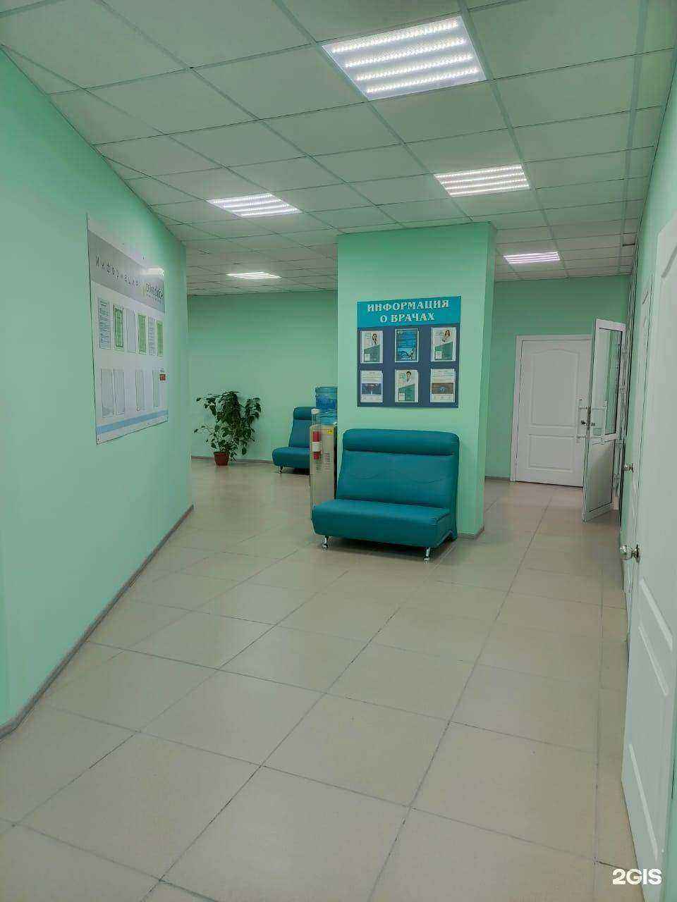 Отзывы на компанию Он-Лайн Клиник в Абакане c фото