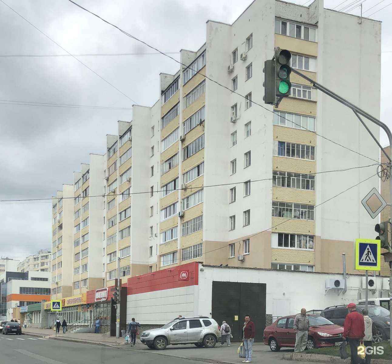 Отзывы на компанию Спортивная школа №23 в Уфе c фото - фотография 2 из 2