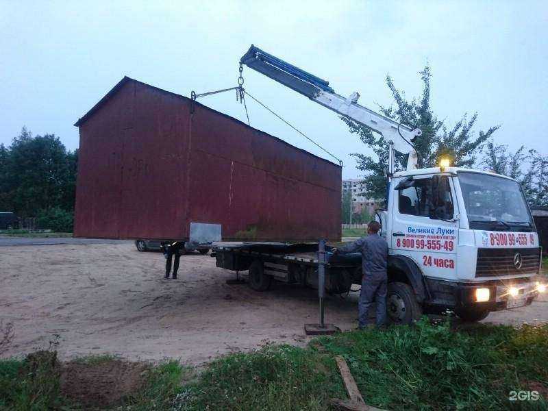 Отзывы на компанию Гефест-Транс в Великих Луках c фото