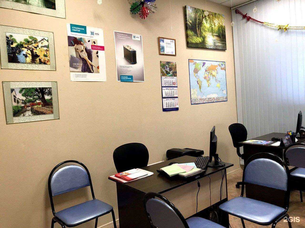 Отзывы на компанию Гермес тур в Екатеринбурге c фото