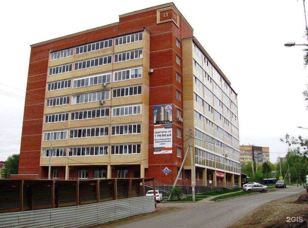 Отзывы на компанию Delis в Перми c фото - фотография 2 из 2