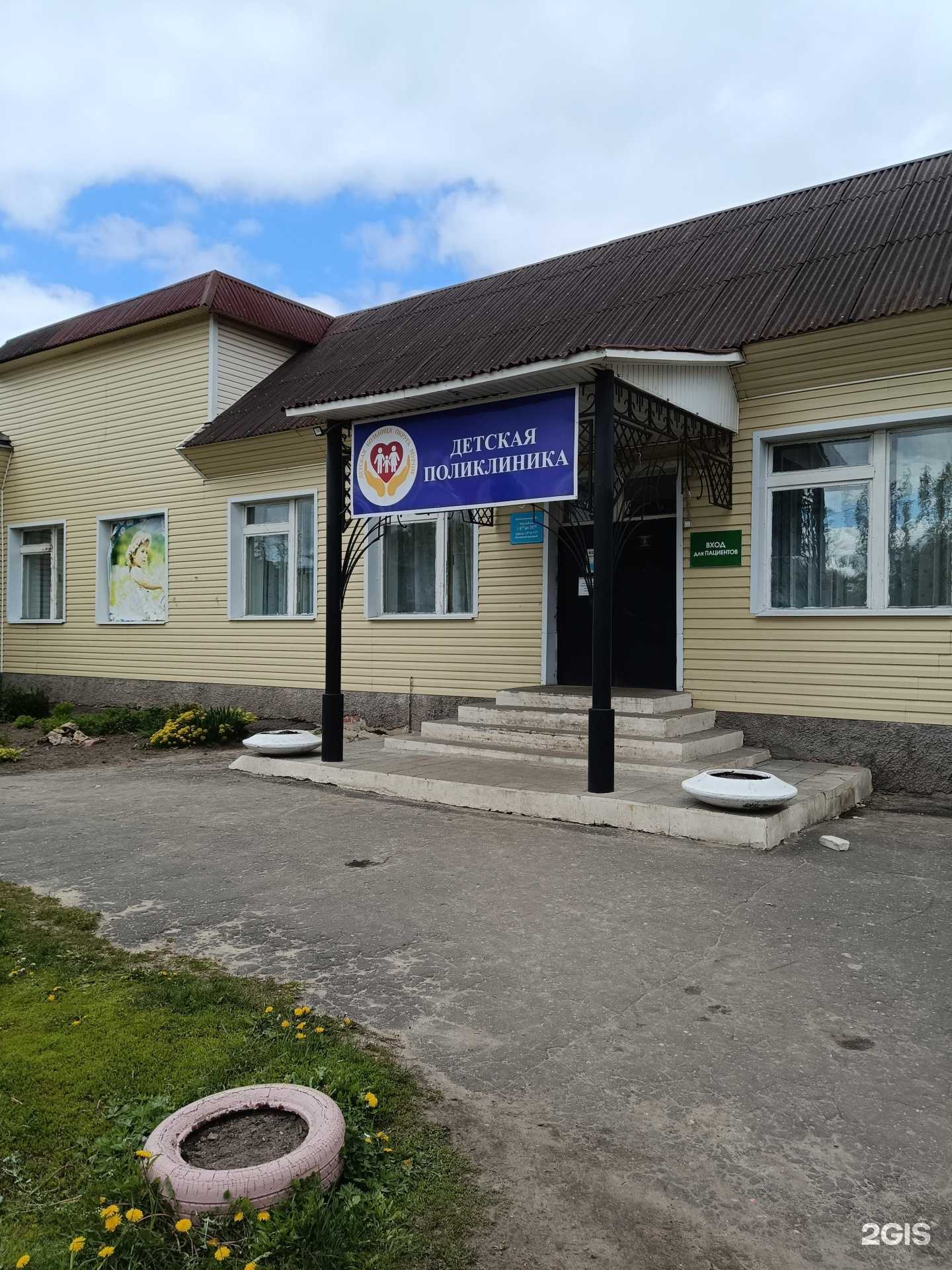 Отзывы на компанию Детская поликлиника №1 в г. Муром c фото